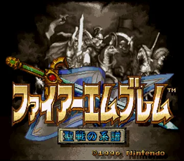 Fire Emblem - Seisen no Keifu (Japan) screen shot title